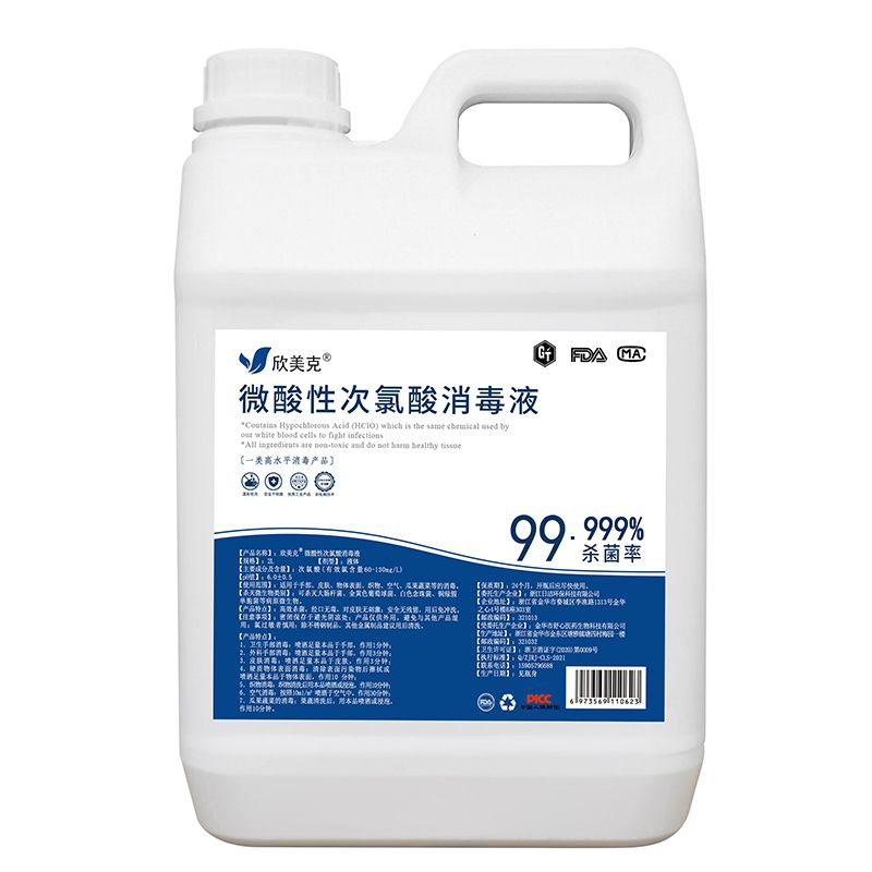 欣美克2L